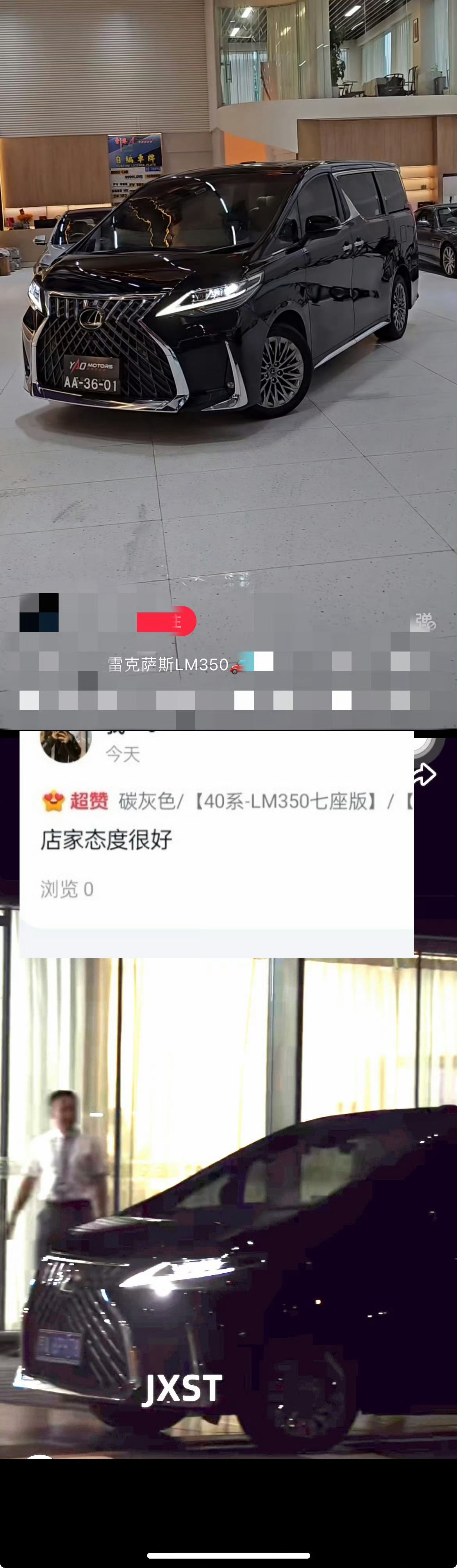 店家态度很好 
