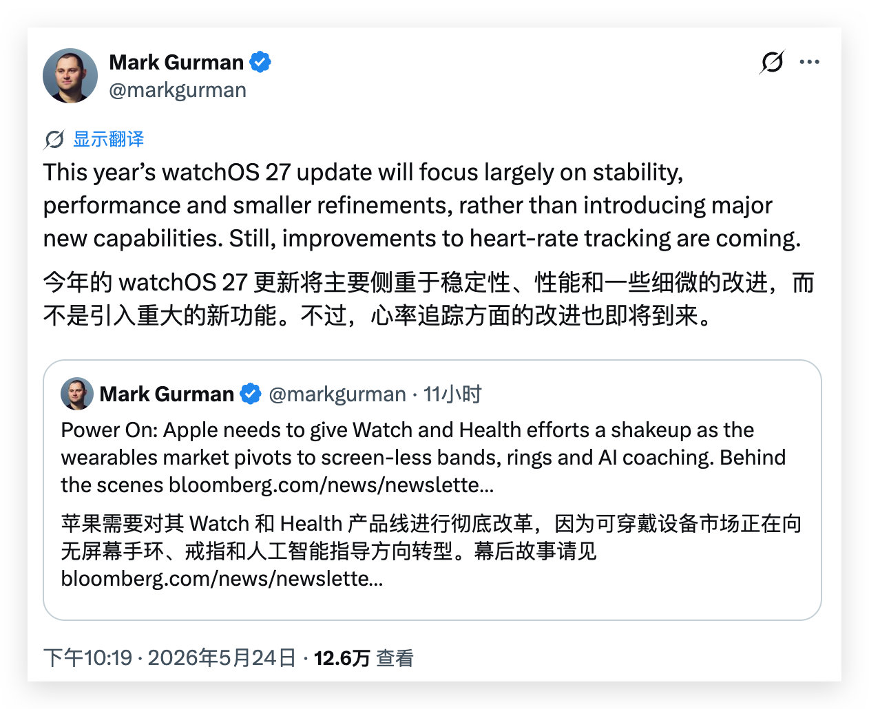 所以，Apple Watch今年侧重外观设计，明年侧重 OS ；iPhone 今
