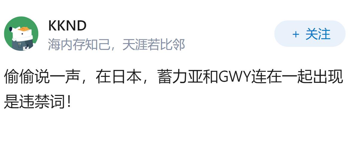 日本还能撑多久？