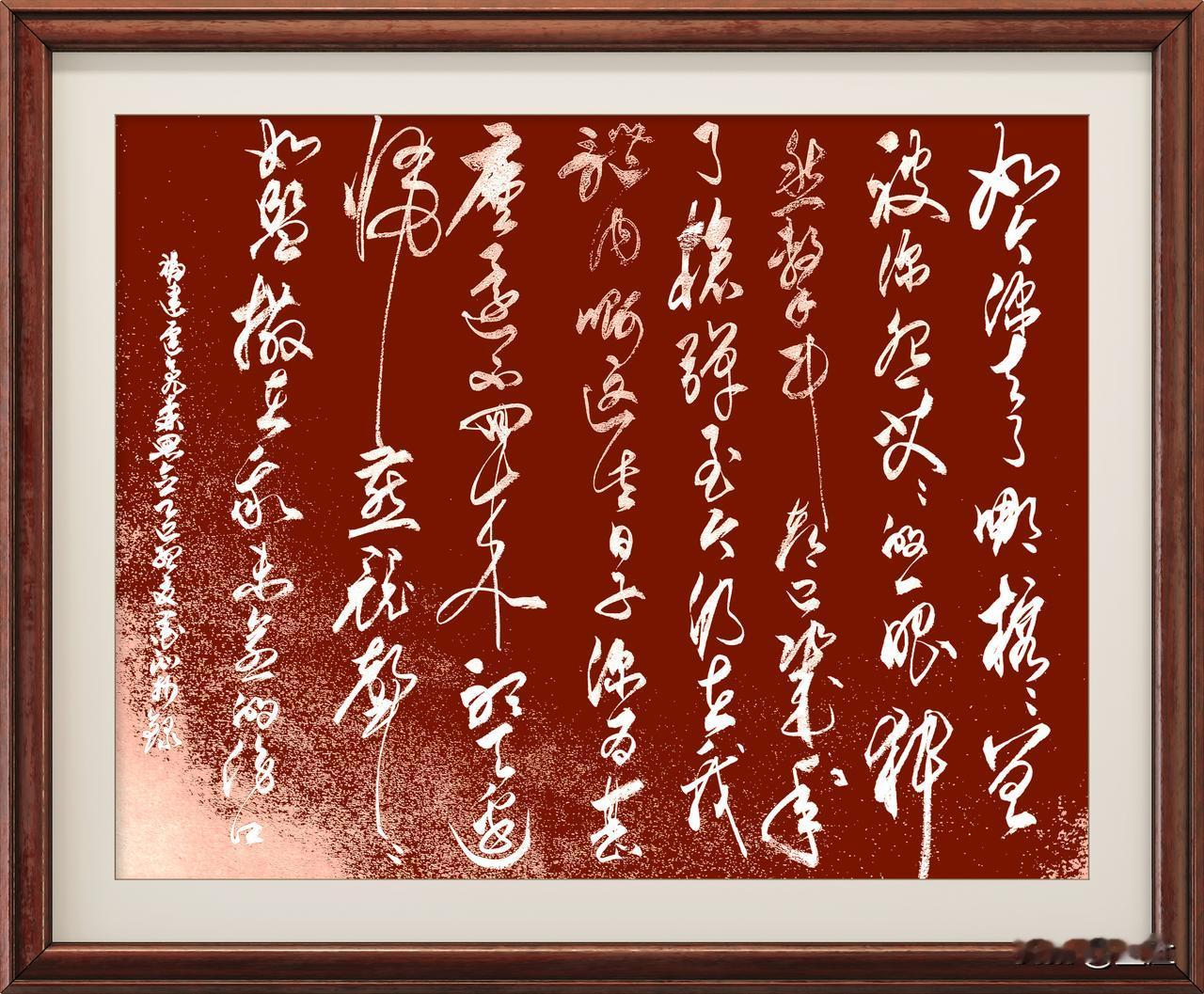 抄写福建·卢亮森-诗歌《思念》
如今你去了哪
榕榕......曾被你怨艾艾的一眼