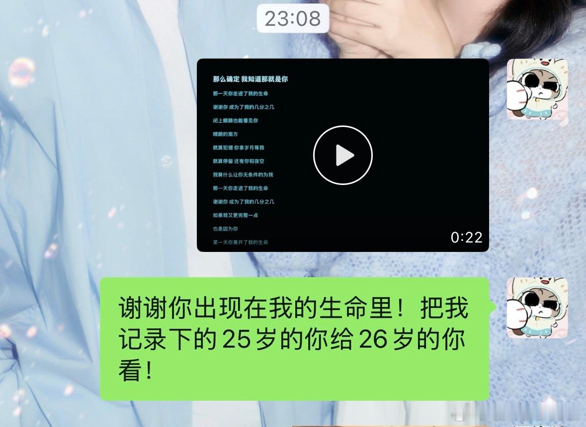 不是我自恋我怎么能说出这么有感觉的一句话被自己折服 