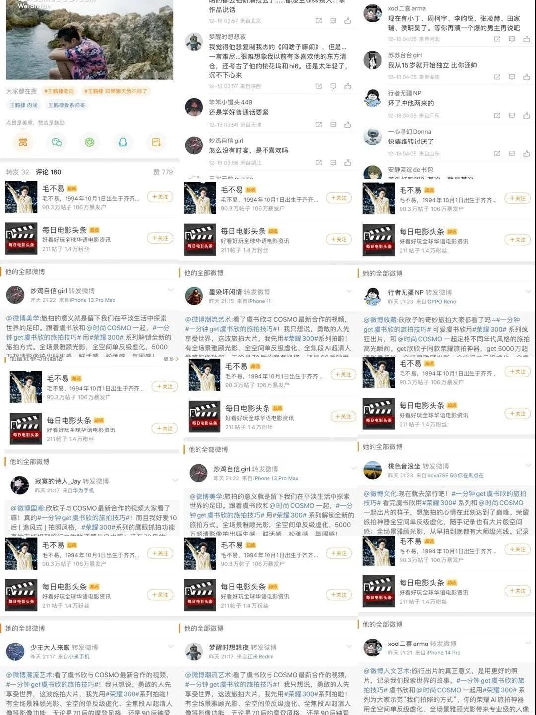 氵机器检测到“王鹤棣”关键词，就会自动触发以下有关“歌词”“专辑”“坏了冲他俩来