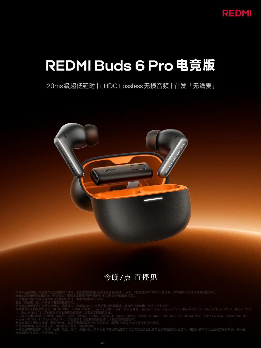 妈的，闪连器终于做进盒子里了[允悲][耶] 闪连器相当于2.4G接收器，即插即连