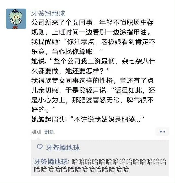 她这么横，后台就有这么硬！ ！！！