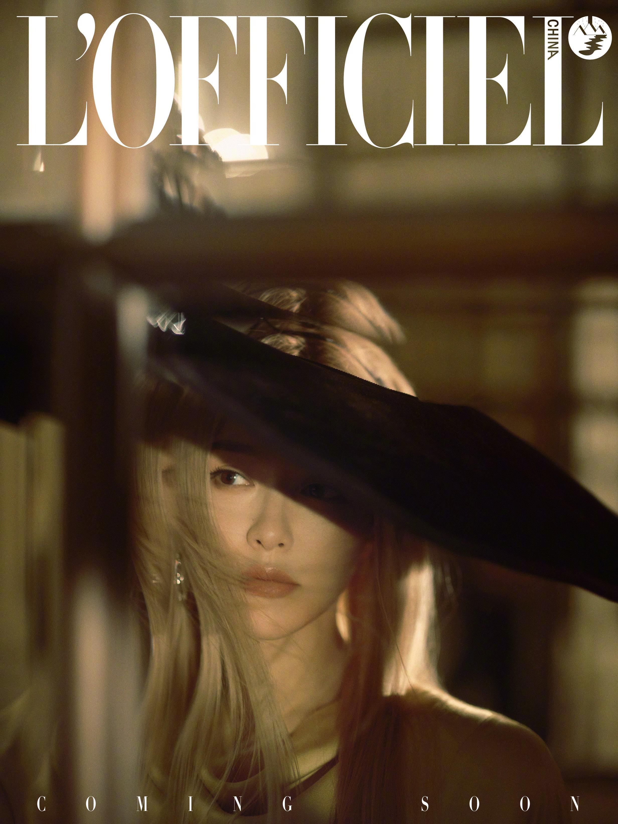 唐嫣时装七月封面 八登 LOFFICIEL ，唐嫣新封面来啦  ～   即将出镜