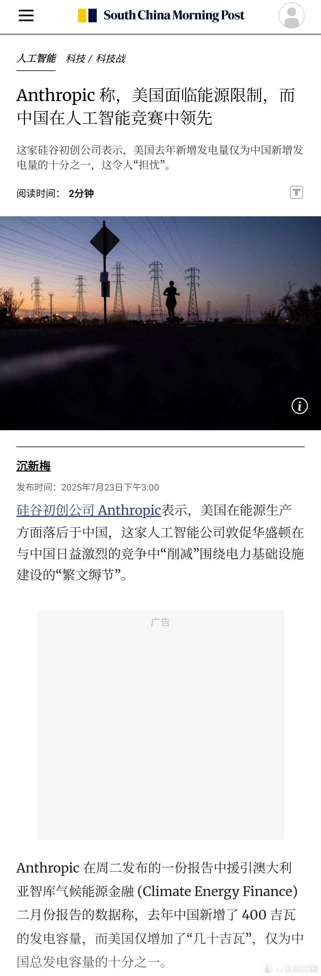 人工智能，如果缺“人”（华裔是美国人工智能的主力军，但几年前开始限制中国留学生学