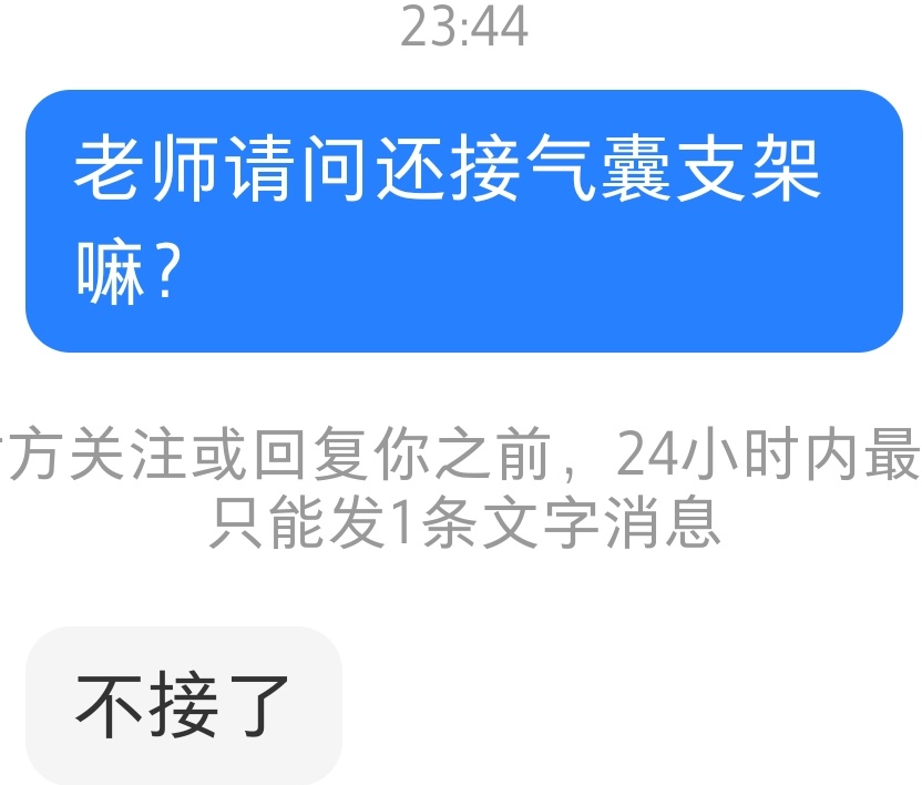 全世界最冰冷的三个字出现了 ​​​