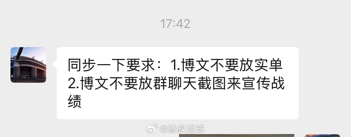 这一下对于那些马后炮打击挺大的