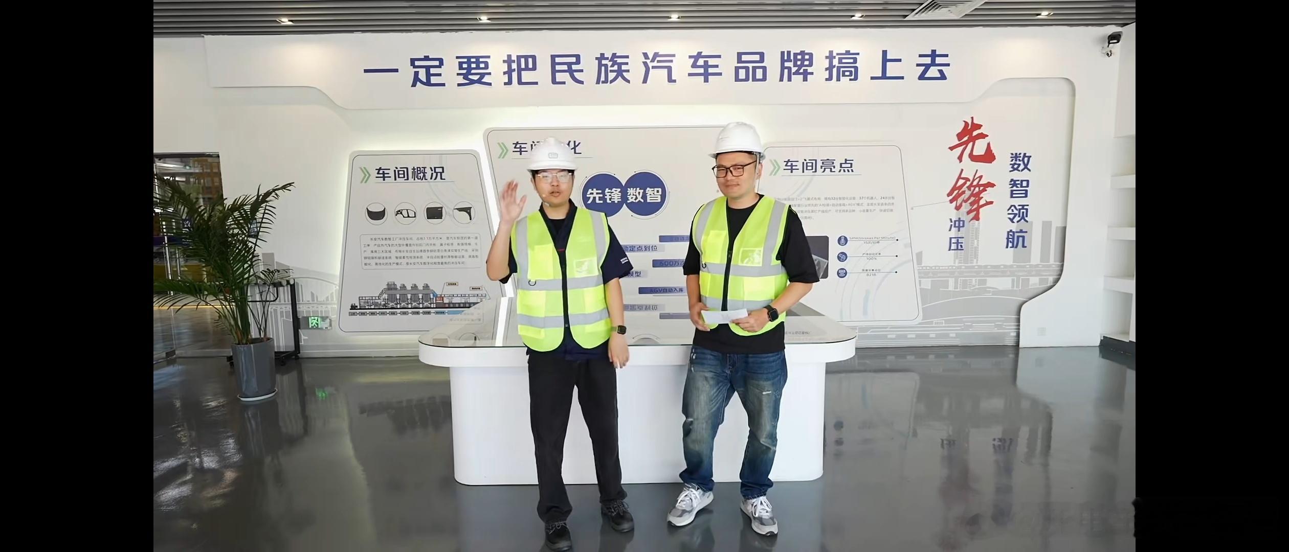新央企新豪华阿维塔大v聊车我和汽车的日常 带大家云上看看阿维塔的数智工厂冲压车间