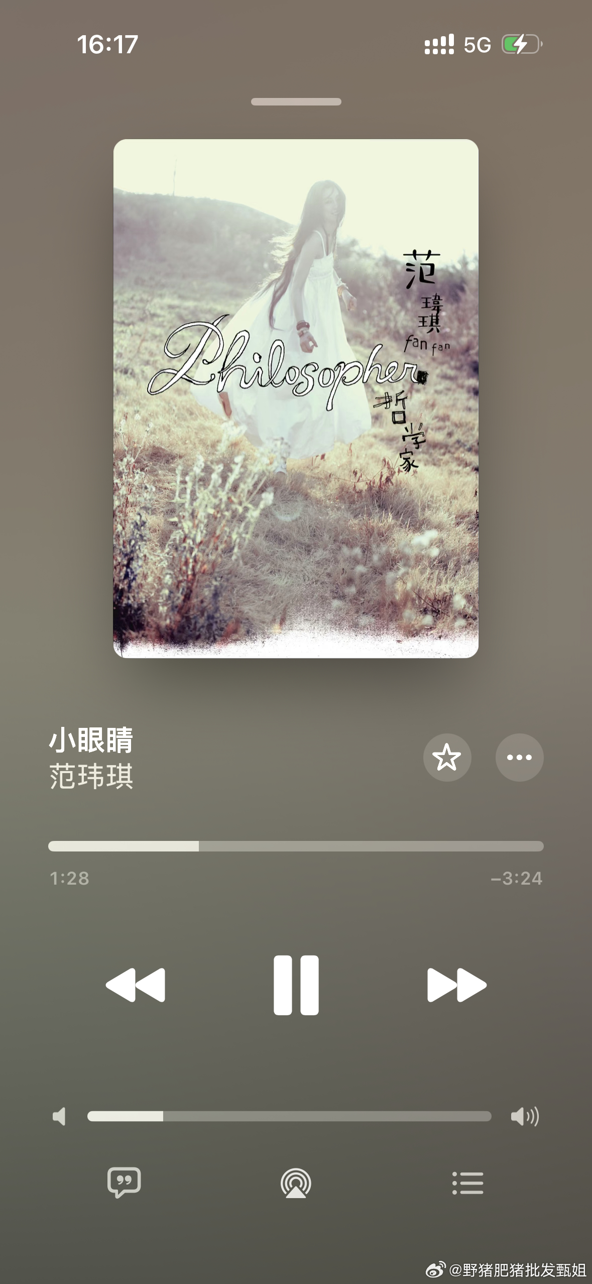 是范范的小眼睛嘛 好好听呀 