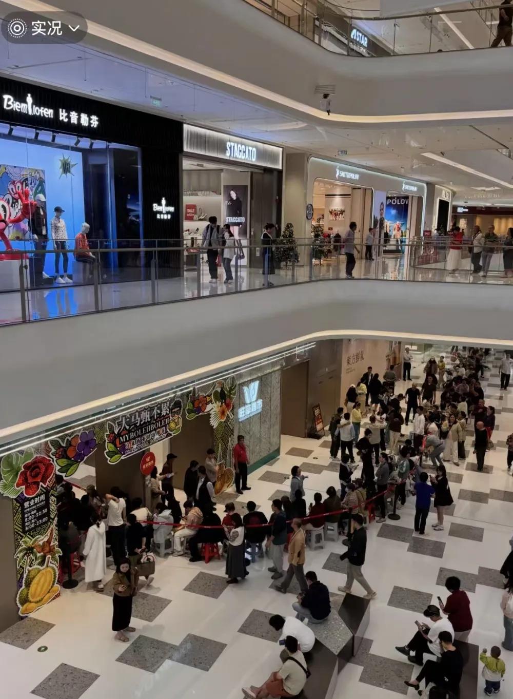 12月18日，海南自贸港封关首日，马来堂哥携首批马来西亚鲜果榴莲快闪海口龙湖天街