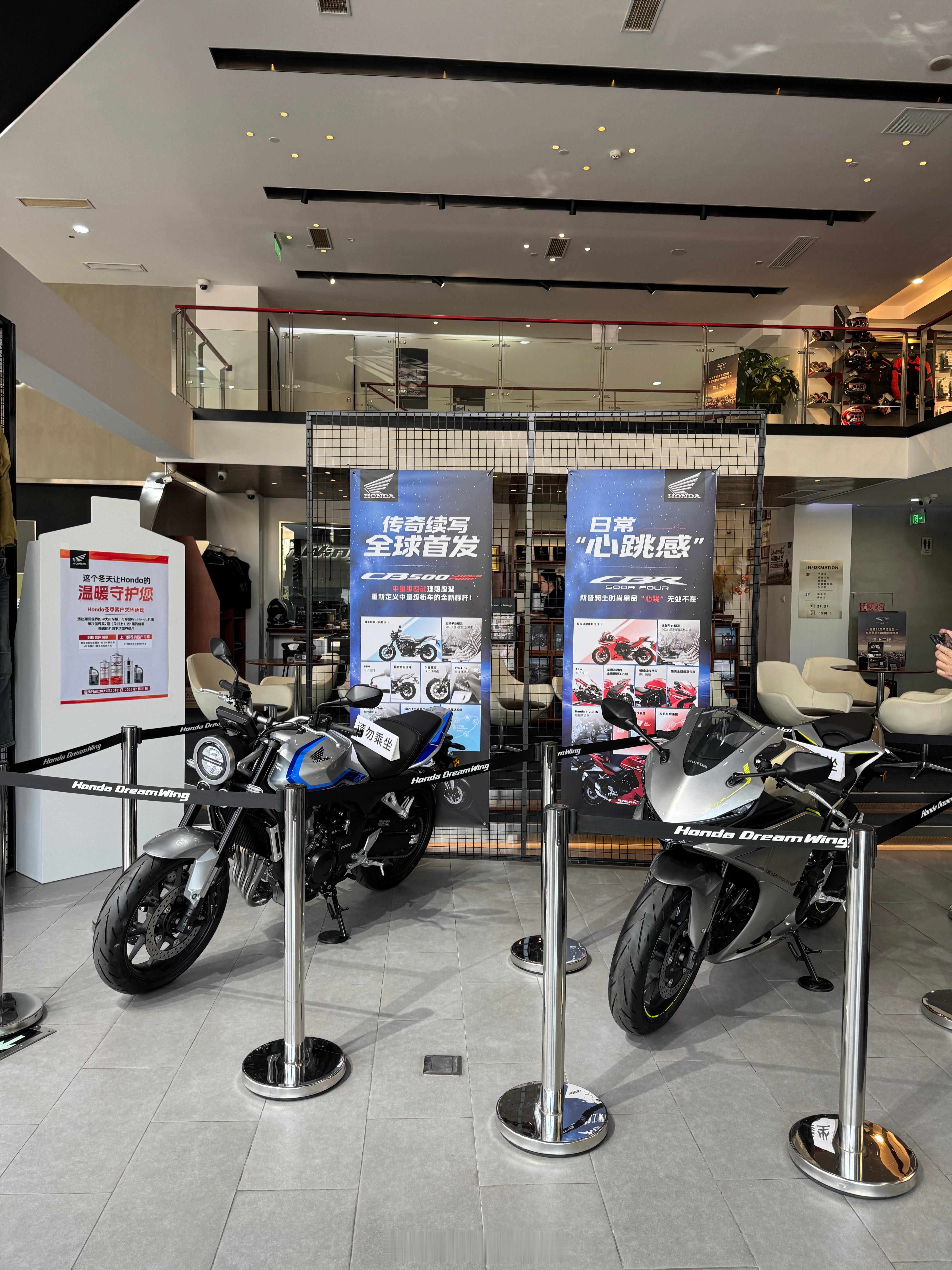 本田CB500SF和CBR500R这几天在Honda DreamWing成都店摆
