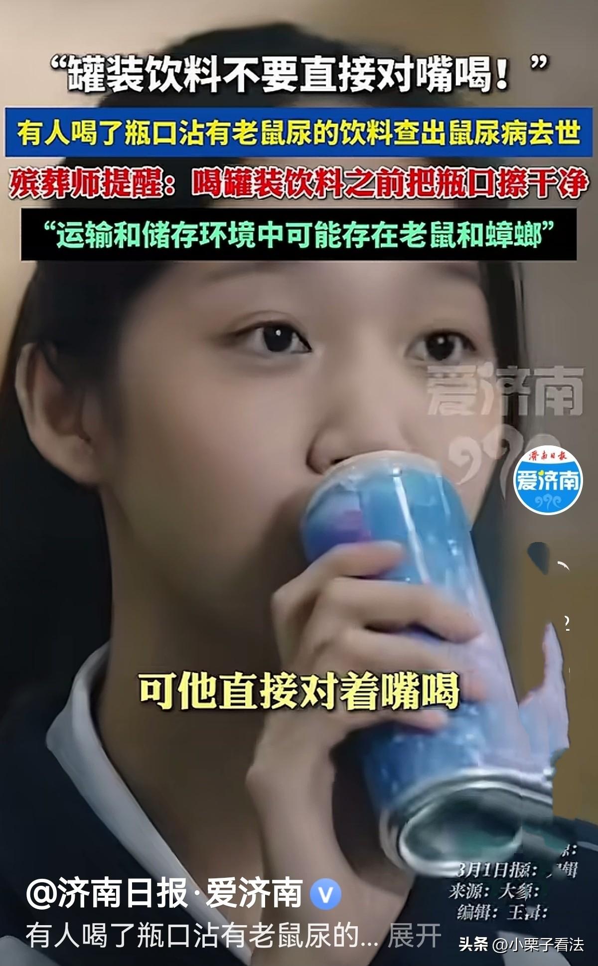 男子是做殡葬工作的，之前他接到一办殡仪的逝者，从发病到走只用了一个星期，一开始就