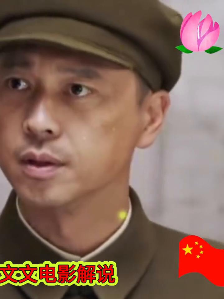 文文电影解说。
传我的命令，不管是谁，只要能把物资送上去，把伤员接下来，哪怕一个