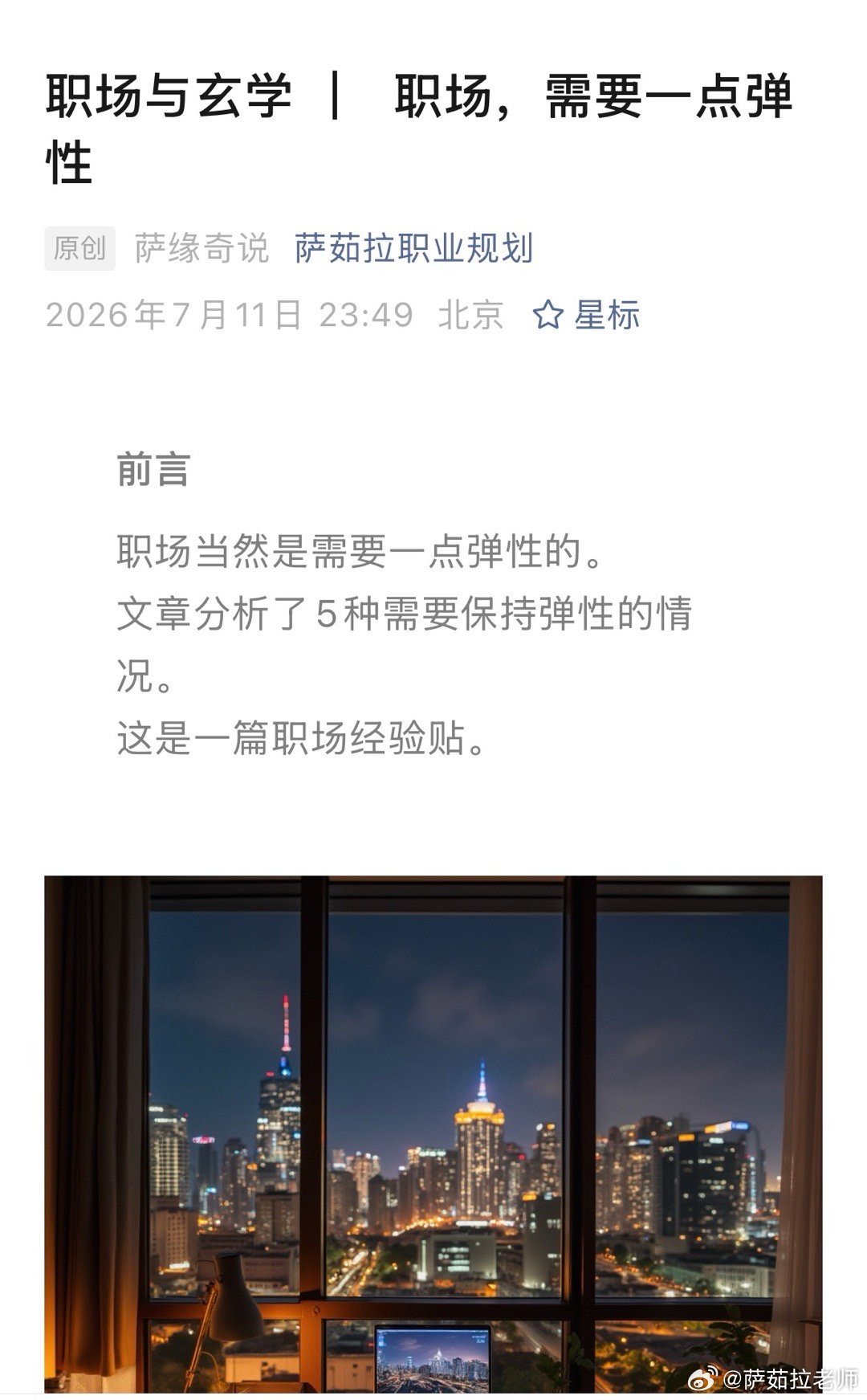 北京