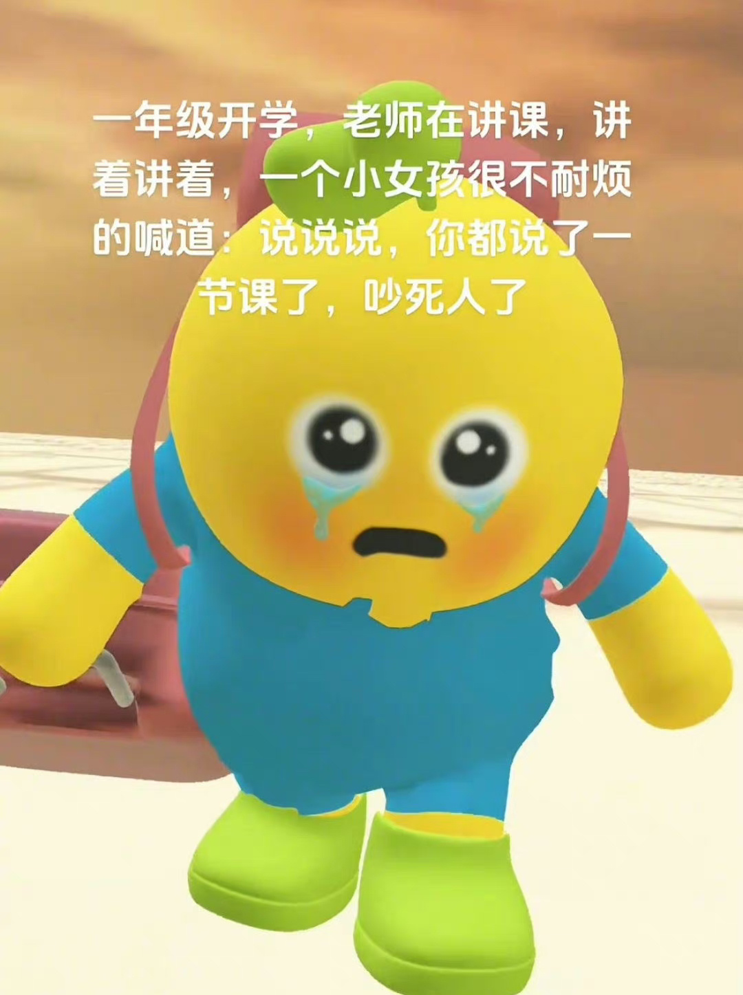被教育的永远是这一辈人小时候被老师家长教育，长大后被小孩教育[苦涩] ​​​