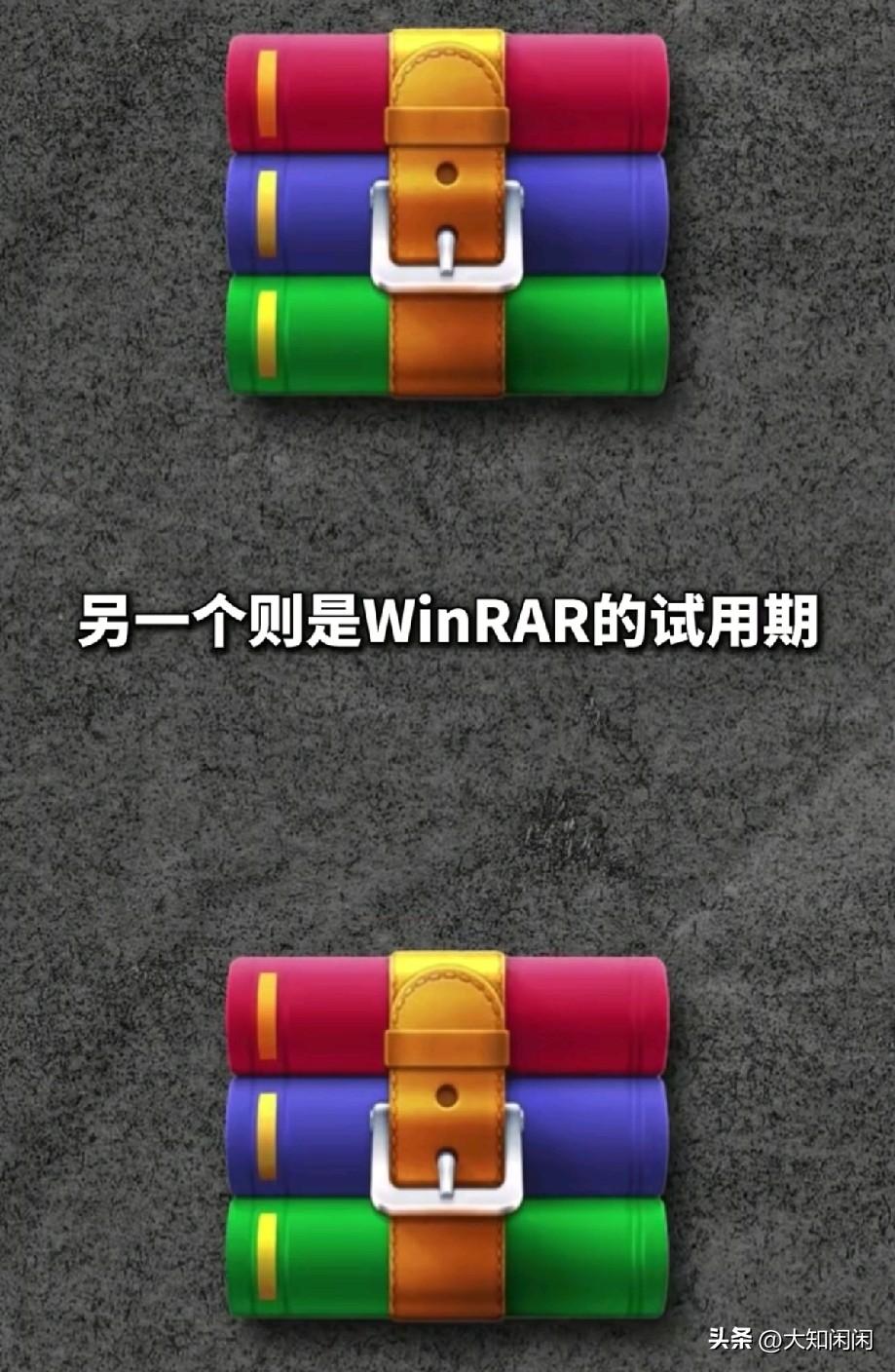怪不得好多公司死活不让员工在办公电脑上装winRAR，宁愿让你干瞪眼，也不松这个