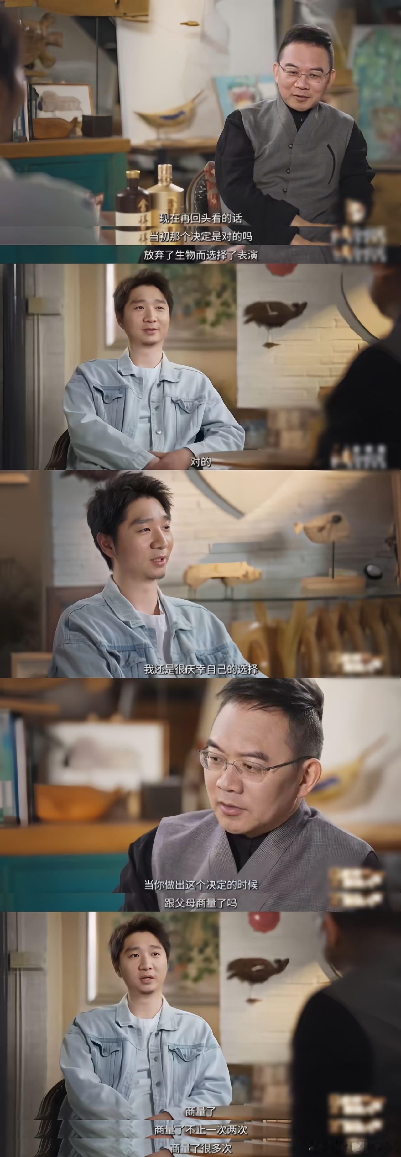 陈大愚当理科生闯进内娱 放弃生物，选择演艺，陈大愚用15年的时间锤炼演技。跨界后