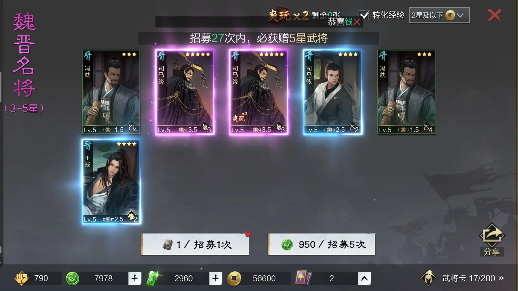 茄哥15小时开九。