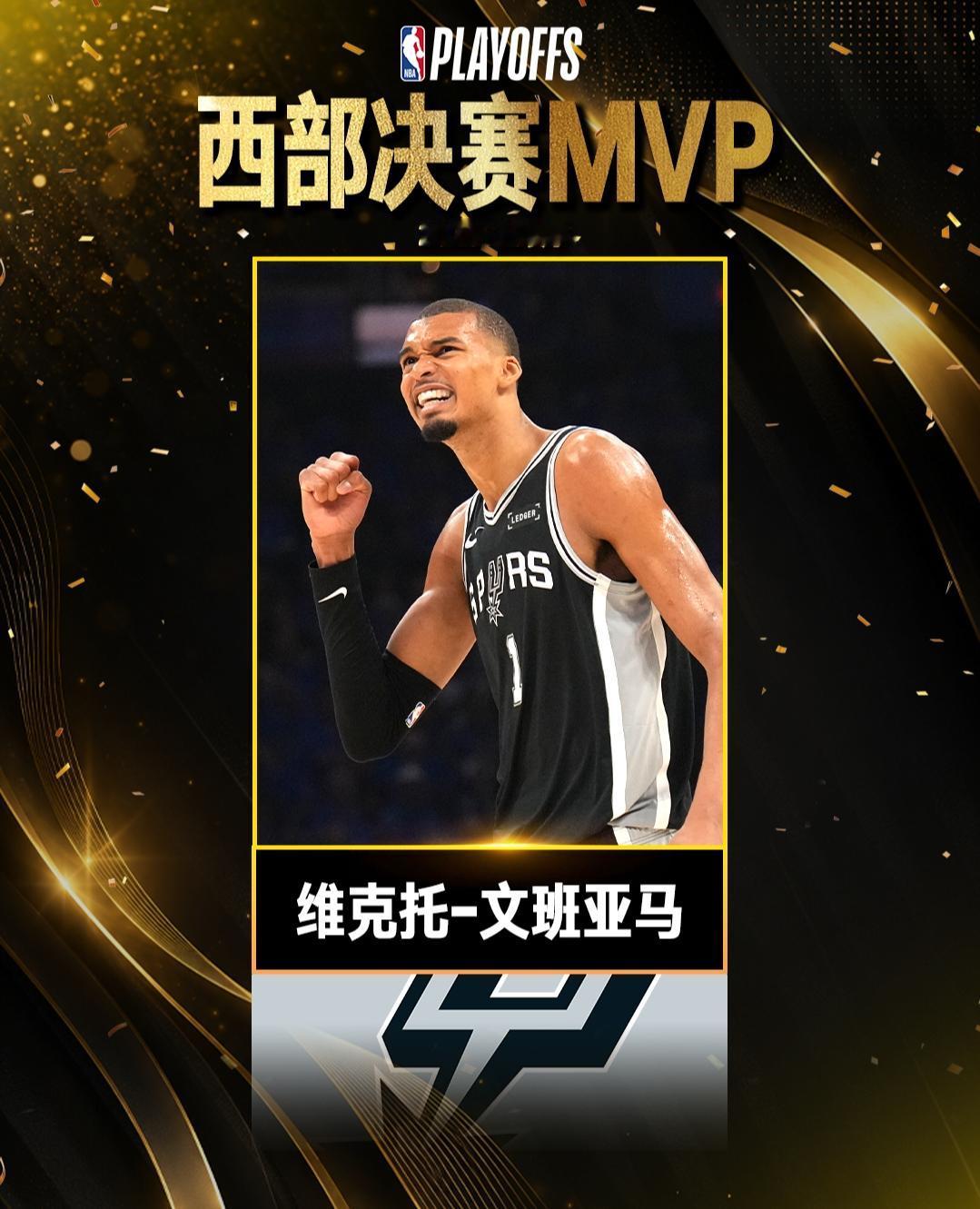 为了收视率，NBA肖华也是拼了，直接放弃亚历山大，改捧文班亚玛。众所周知，亚历山