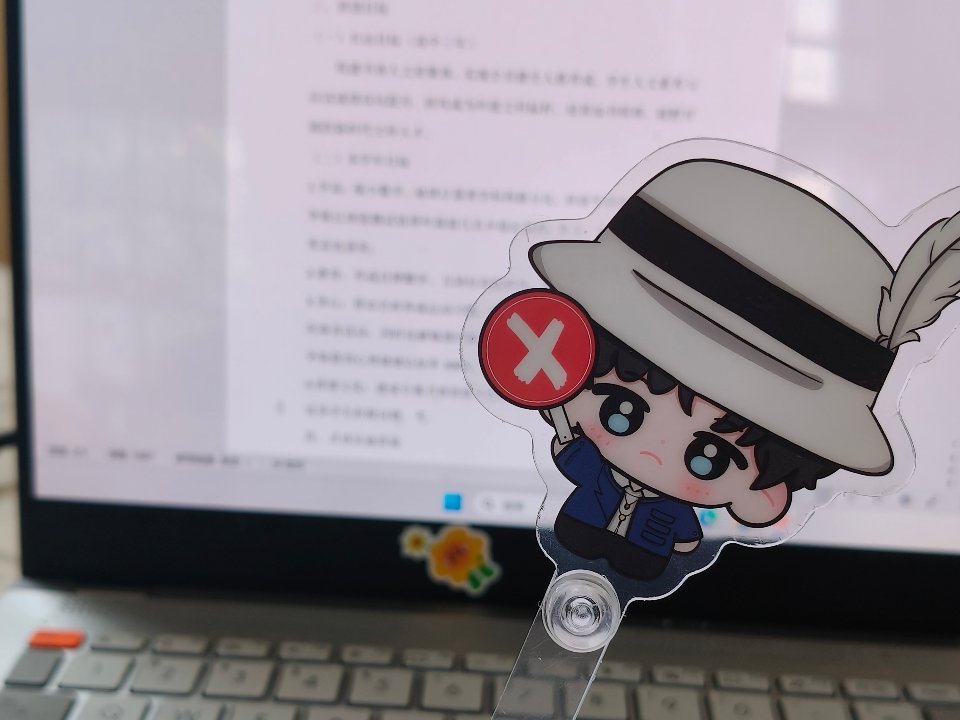萌！