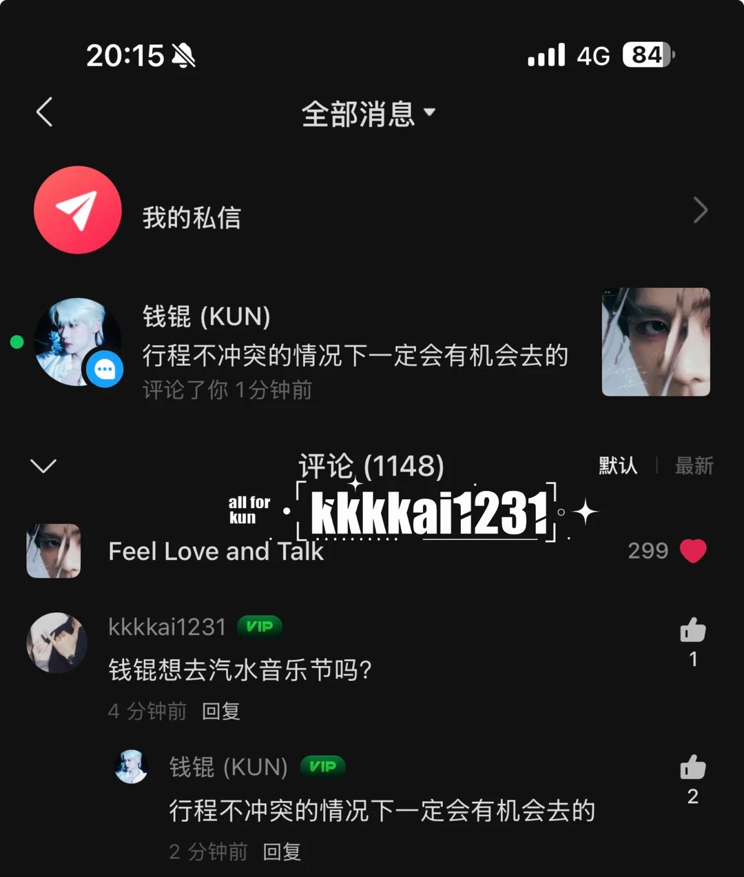 今日翻牌战绩😎