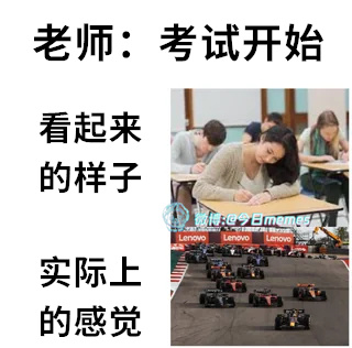 冲（9gag）今日meme[超话] 今日memes ​​​