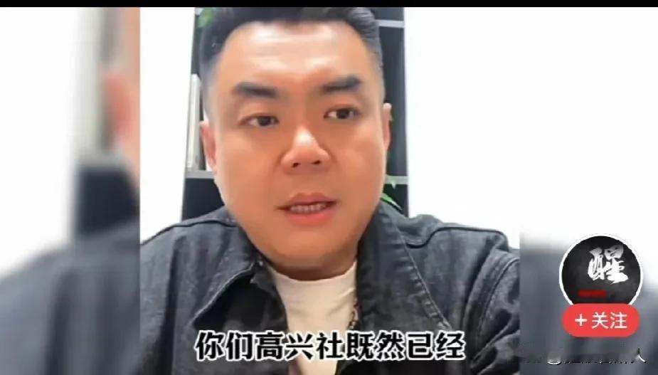 张伯鑫犯相声大忌！
张伯鑫的高兴社成立3个月，今天突然宣布准备全国巡演，本来是好