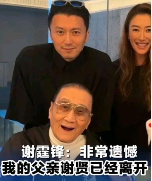谢贤去世这消息对于很多人来说都是非常突然的，因为今年4月份的时候，谢贤还曾现身在