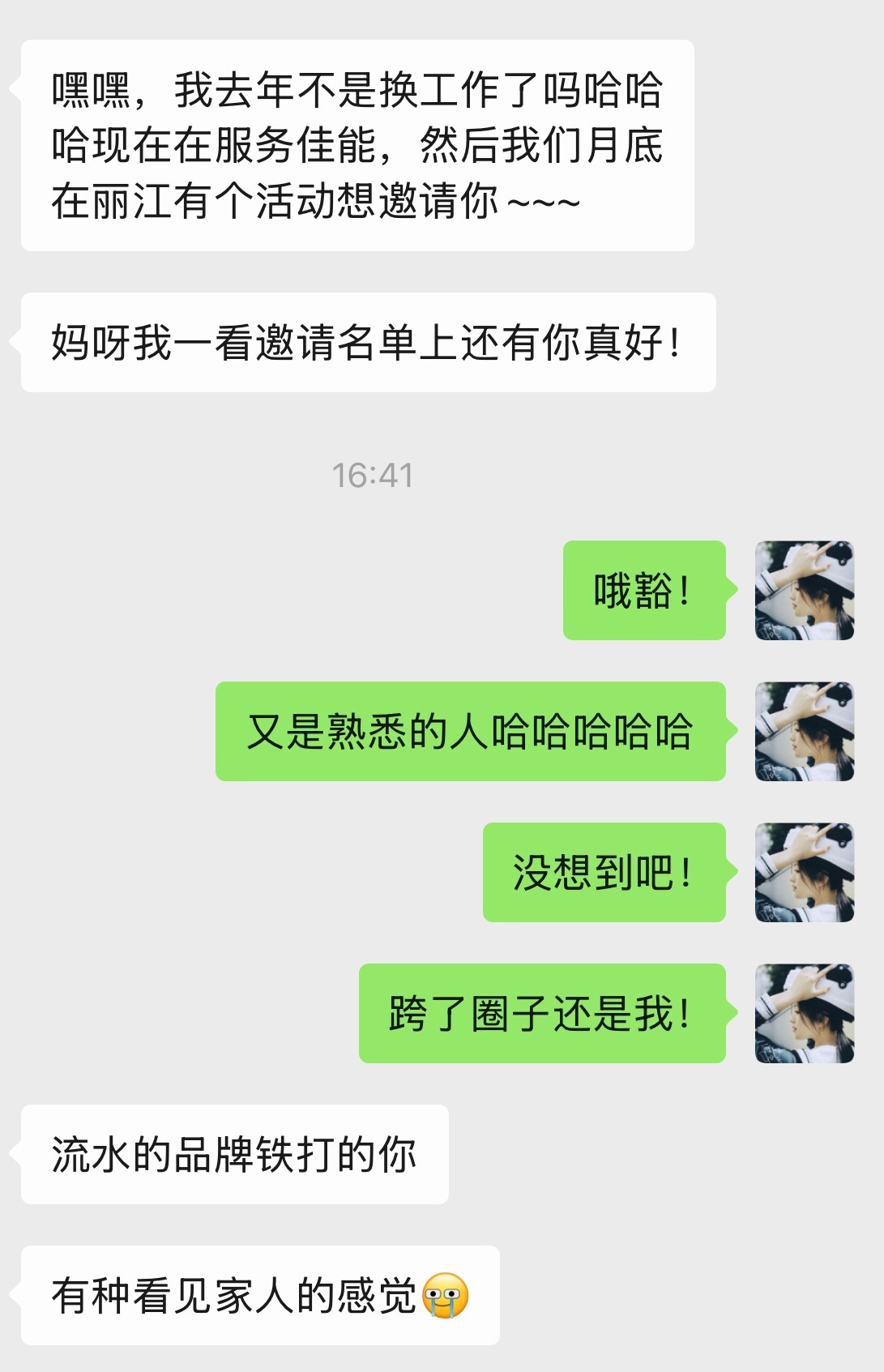 《流水的圈子 铁打的佑酱》熟悉的媒介小姐姐跳槽了服务的客户从汽车行业换到了摄影行