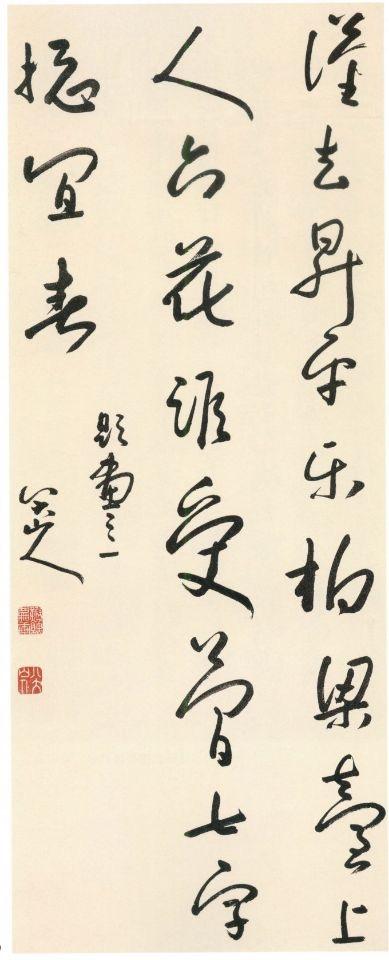 八大山人书法到底算不算“怪书”？

头一回看见他的字，多数人都会觉得怪。字形的安