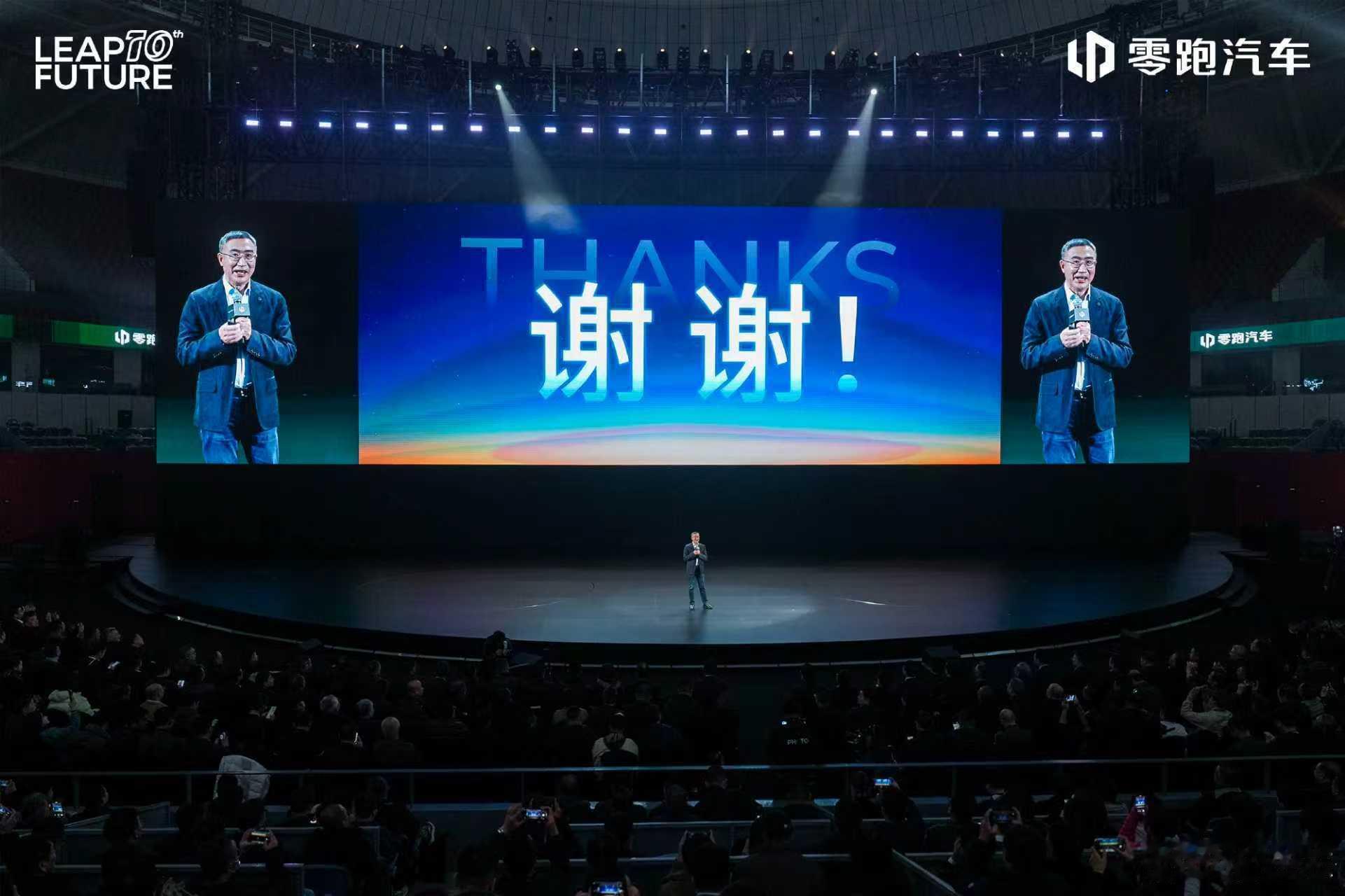 名车志新闻 【零跑10周年发布会】没有炫技，没有PPT造车，只摆数据、讲成本、谈