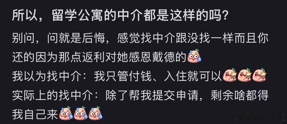 尚雯婕避坑外国租房尚雯婕实地看房满心热血，畅想入住后的样子，没想到最终只交付毛坯