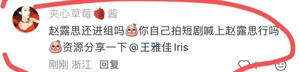 拍短剧记得叫上鲁斯 