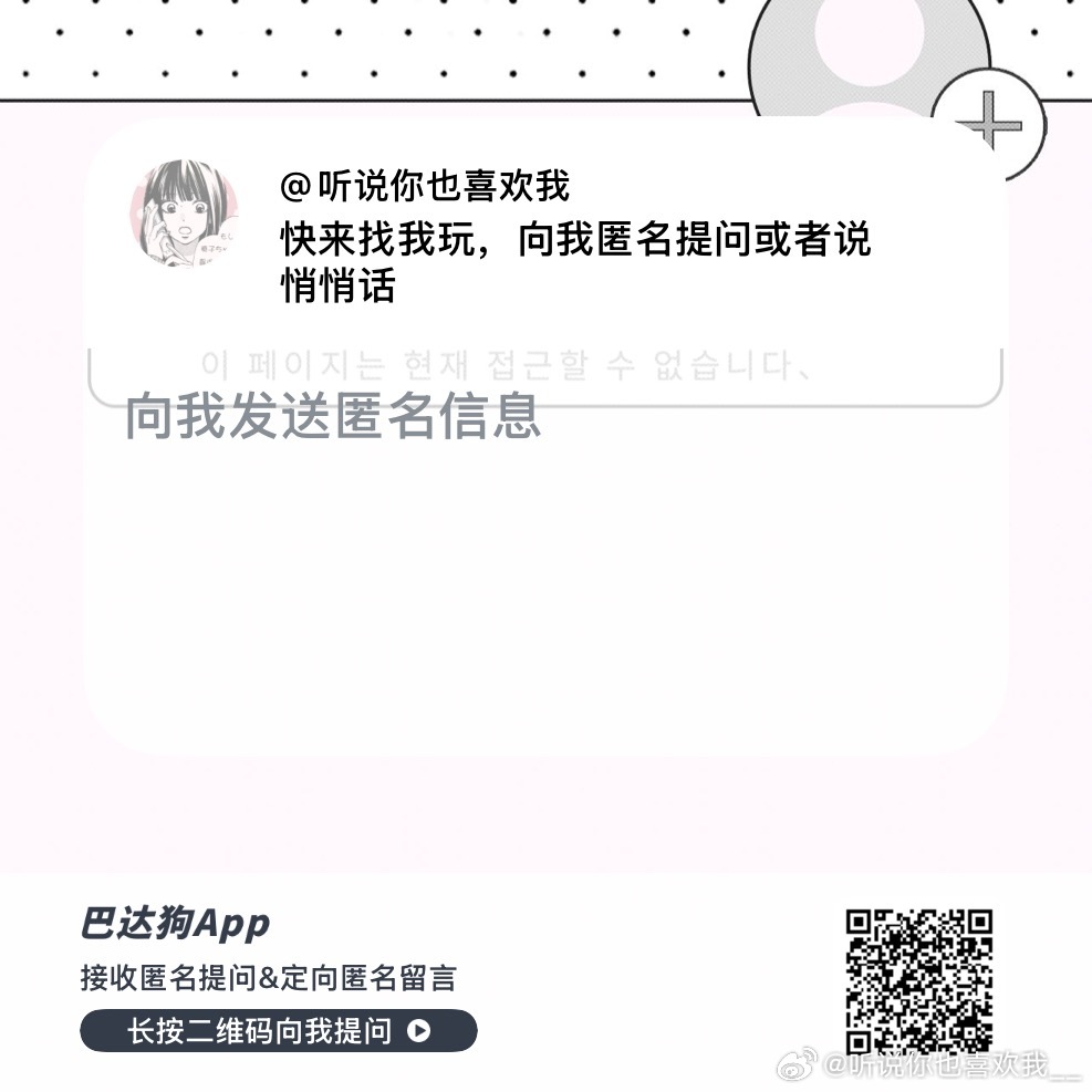 分享图片 