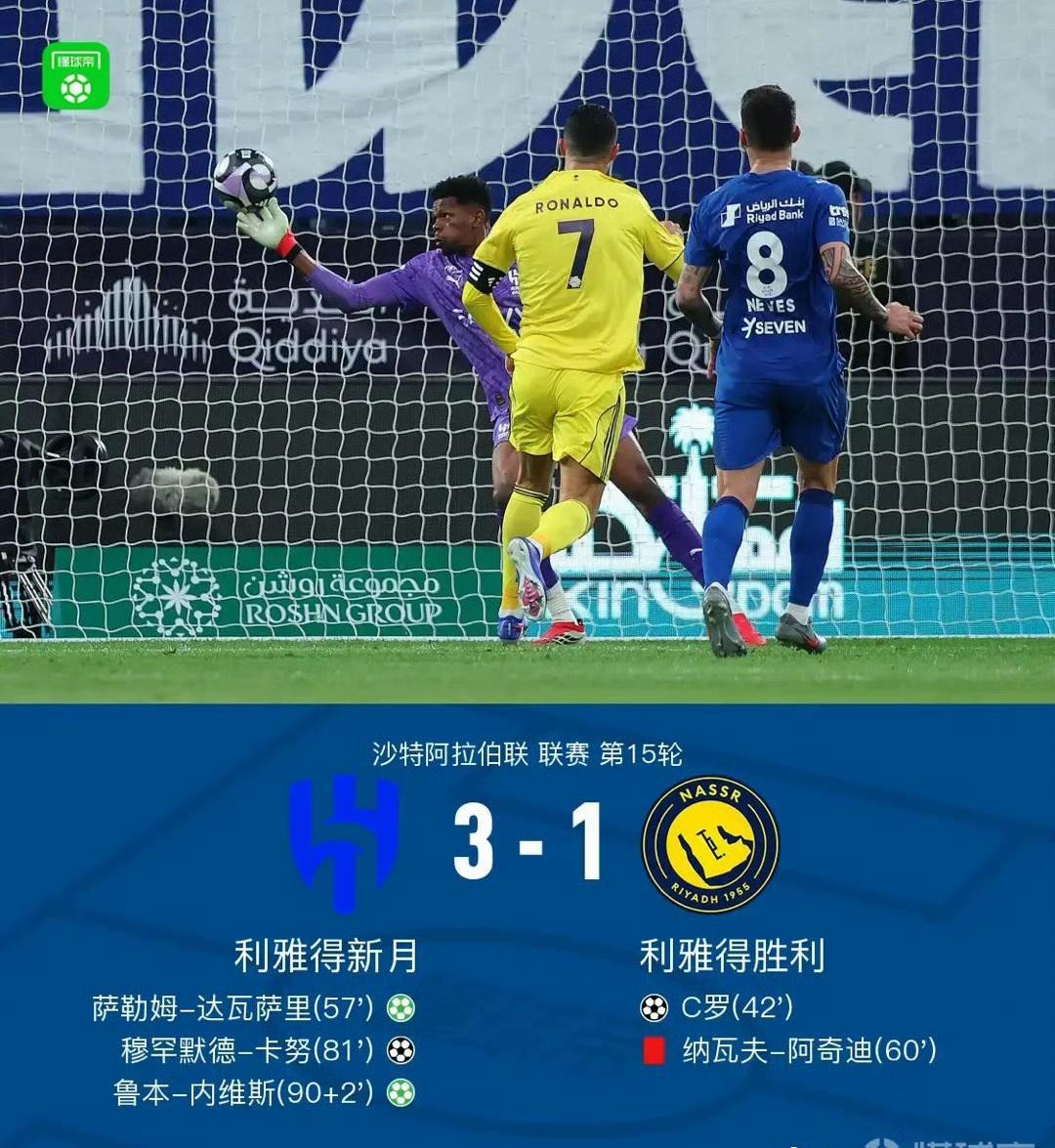 C罗跟梅西的命运怎么相差就那么大？2026年注定又是难熬的一年，罗哥的联赛冠军又