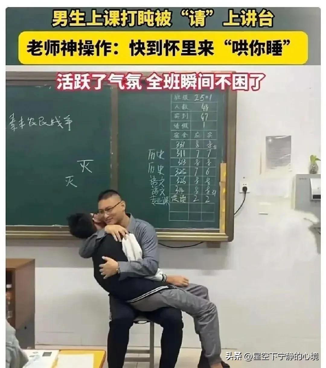 全班哄笑那一刻，他成了“最清醒”的反面教材——可我们真该笑吗？

许昌某中学早读