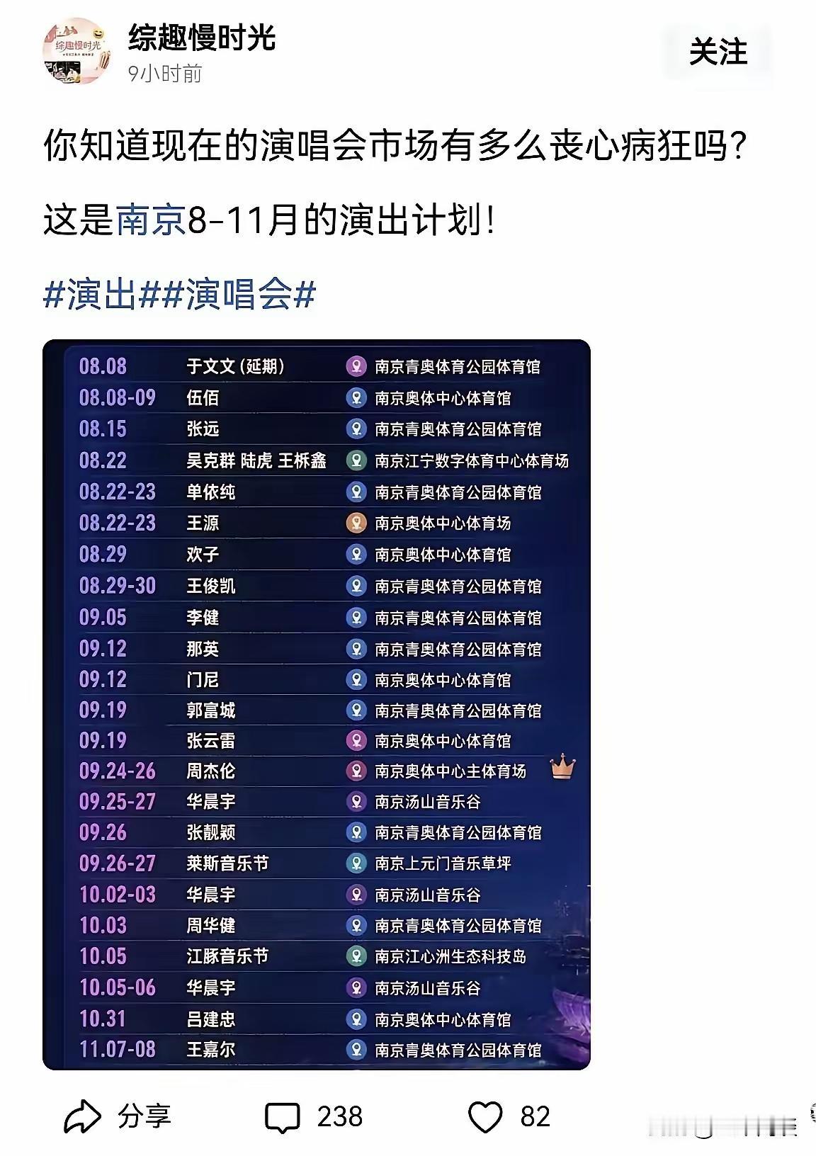 放眼当下到处都是急于收割的人，各种套路轮番上阵，很多人只顾拼命攫取利益，连基本的