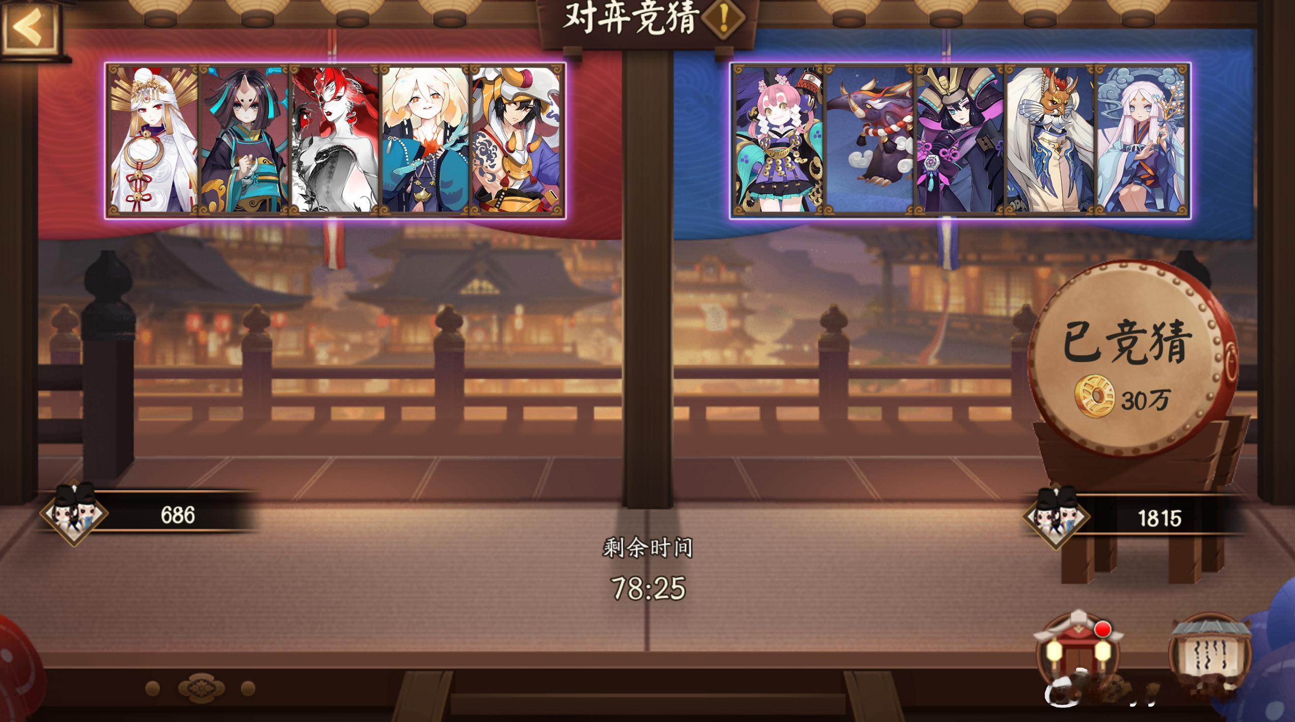 阴阳师手游[超话]超话创作官游戏百科 【对弈竞猜】10月4日，16:00~18: