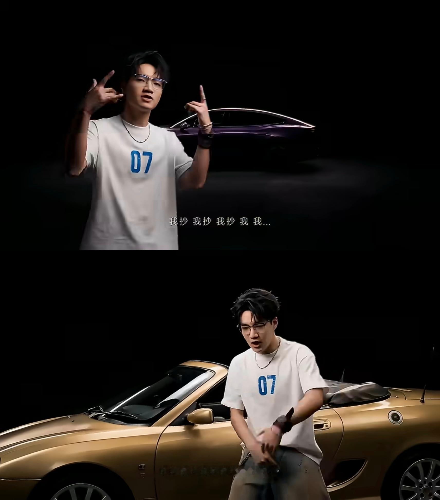 MG总经理发单曲我抄？？？？？？？？我也想发个单曲：《我超》 
