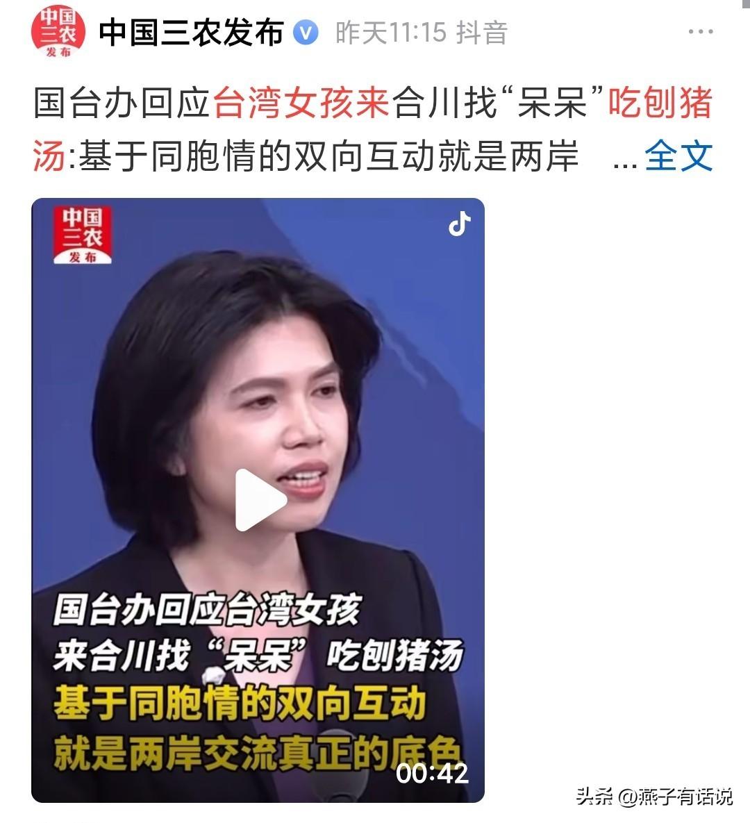 一碗刨猪汤火了，台湾女孩要来吃，呆呆家忙疯了。
最近重庆合川的“呆呆”在网上发了