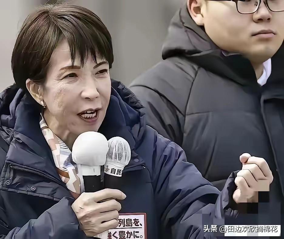 日本传来新消息！
3月11日傍晚，日本首相高市早苗表示，已紧急指示产业大臣出手控