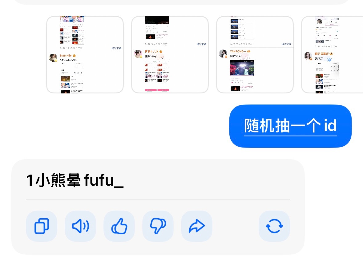 这条提前开了网页链接