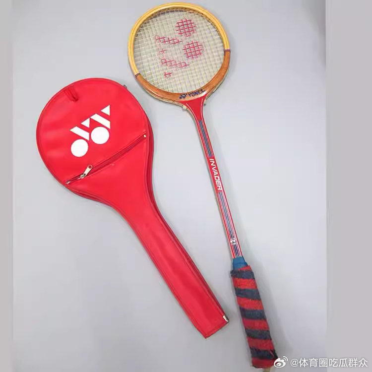 上个世纪中后叶的 尤尼克斯木质球拍羽毛球 不懂你们谁家里还有?  cr：云中月-