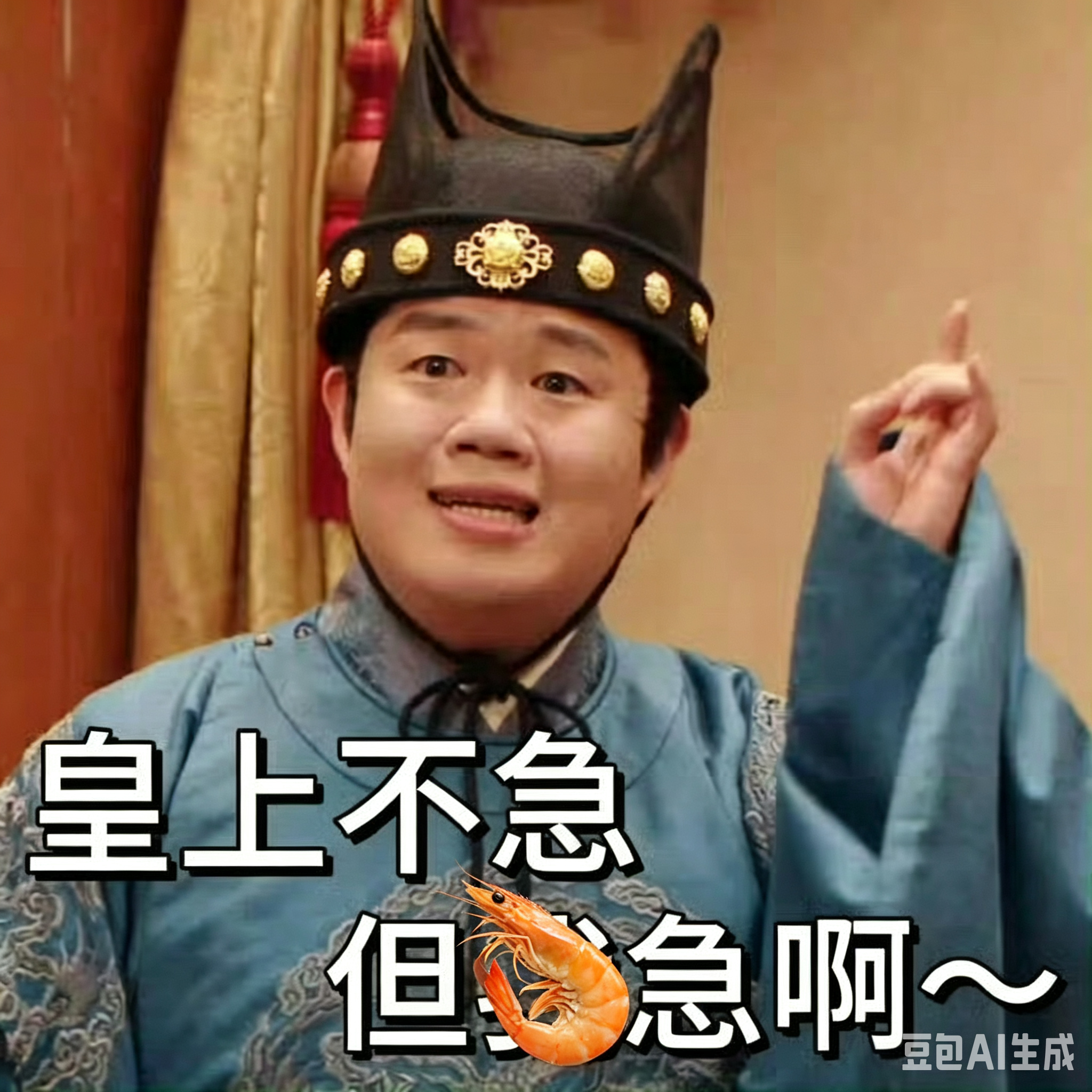 成毅官宣狩谎，激动半夜不睡觉的除了路人和剧粉，还有虾耙耙！连夜通知明天跑快点你看