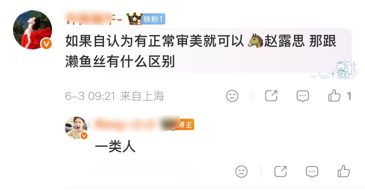 可我一句重话 辱的话都没说凭什么给我归为入赘
