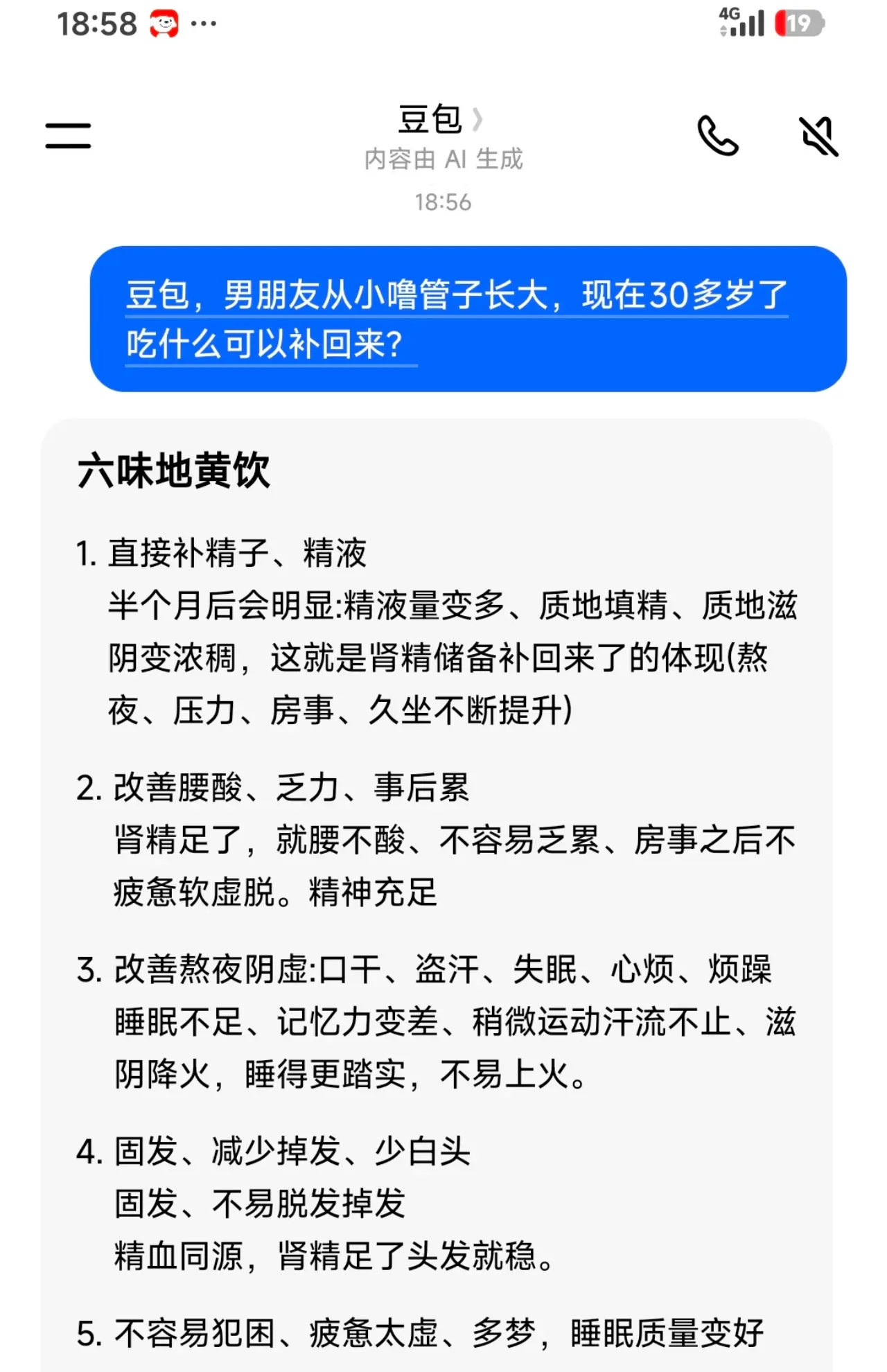 这下我就放心了