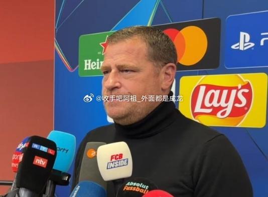 北京时间周三凌晨，欧冠第六轮拜仁慕尼黑3-1战胜葡萄牙体育。赛后拜仁体育总监埃贝