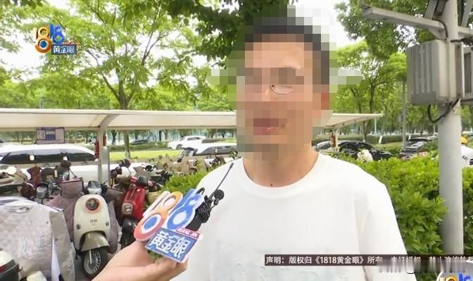 浙江宁波，一男子为追求刺激去了一家特色服务的踩背馆，回家后发现肋骨被踩断，找对方