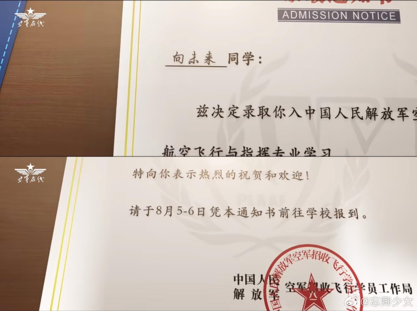 易烊千玺好青春的空军招飞曲易烊千玺的歌声惊艳到啦，这首空军招飞曲拿捏住少年热血感